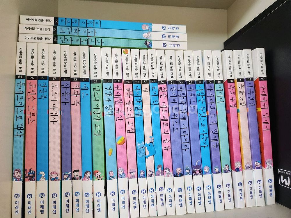 택포)아이세움 논술명작100권 고전문학20권 풀세트--2
