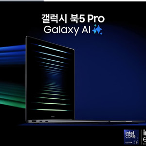 갤럭시북5pro 팝니딘