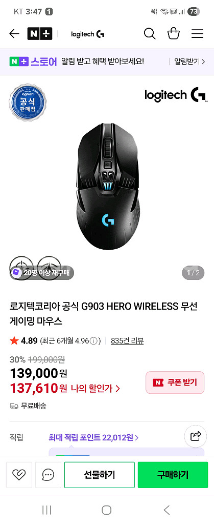 7800x3d 4080고사양pc 컴터팝니다--3