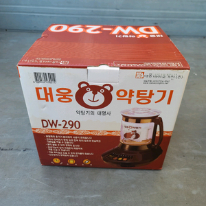 대웅 약탕기 전기약탕기 중탕기 DW-290 판매합니다