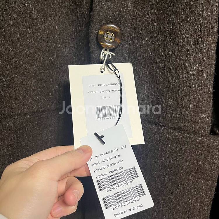 [L] Sefr 세퍼 Gote 가디건 브라운--2