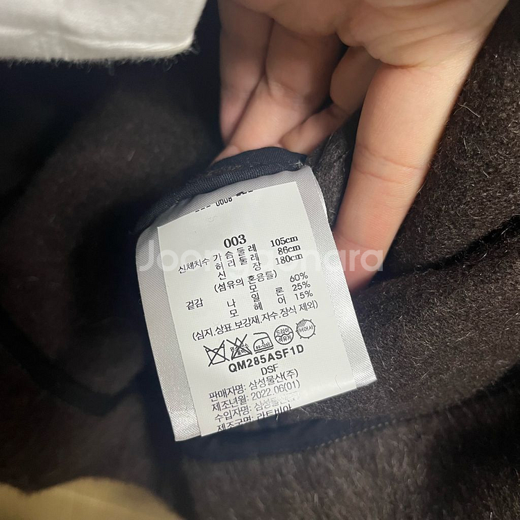 [L] Sefr 세퍼 Gote 가디건 브라운--3