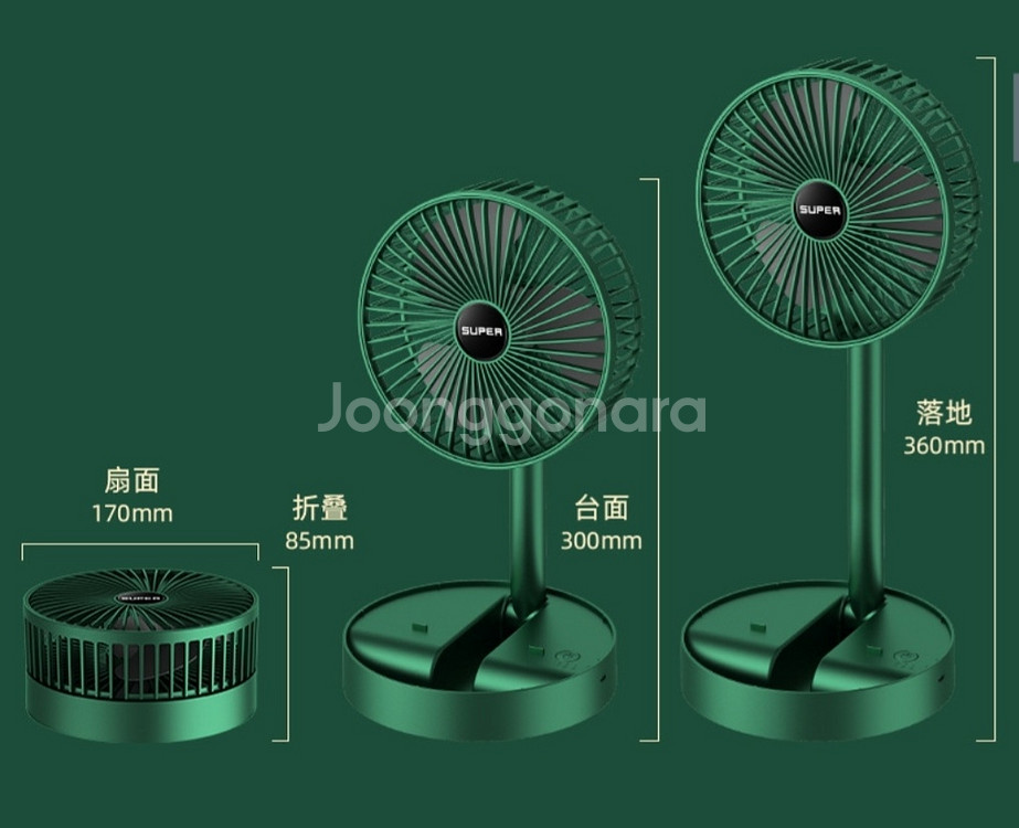 무선 충전식 휴대용 접이식 선풍기 써큘레이터 (새상품)--3