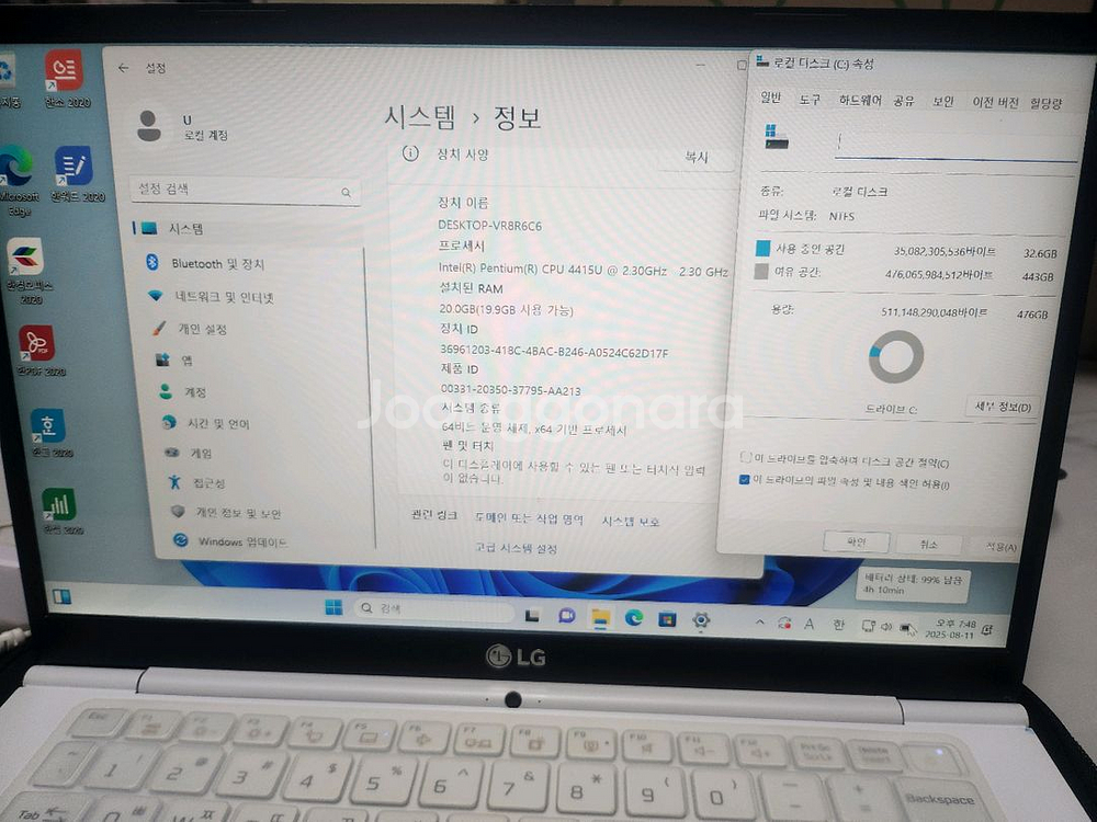 고용량 LG gram노트북(14, 20램 512SSD)--1