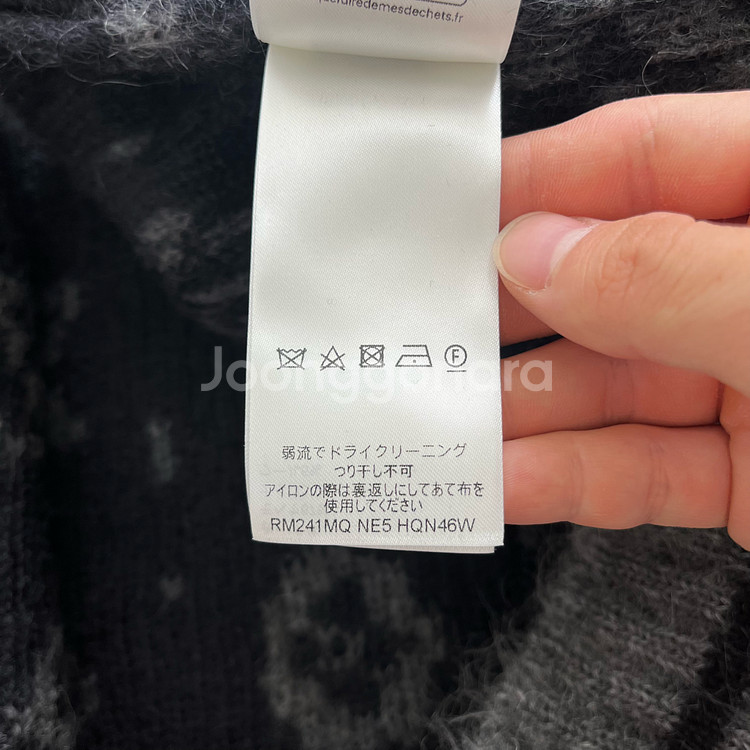 [L] 루이비통 모노그램 모헤어 가디건--5