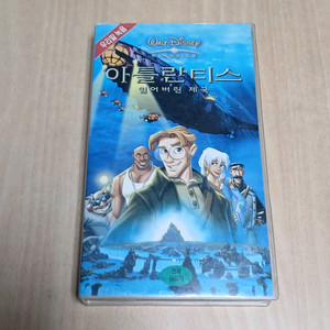 월트 디즈니 만화 애니 클래식 아틀란티스 비디오 테이프 이미지