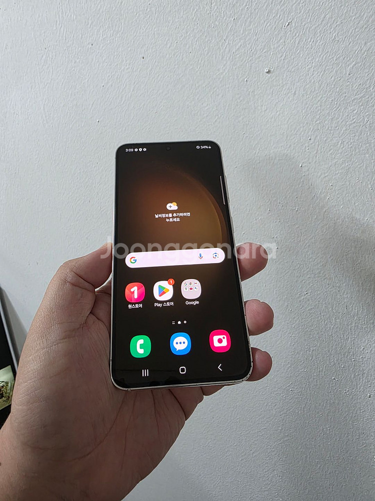 갤럭시 S23 크림 256기가 A급 팔아요~--0