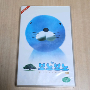 만화 애니메이션 명작 극장판 보노보노 비디오 테이프