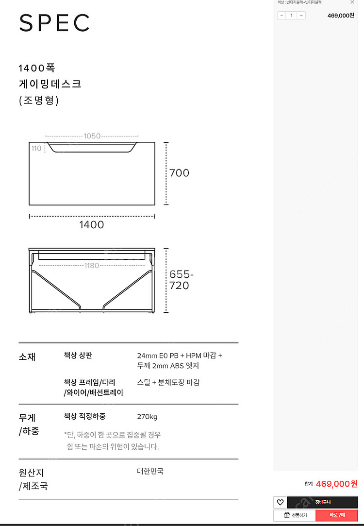 [판매] 데스커 1400 게이밍 데스크 (조명형) 신품...--3