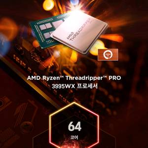 LENOVO P620 AMD 64코어 초고사양컴퓨터