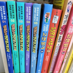 정재승 인간탐구보고서(1ㅡ5권)