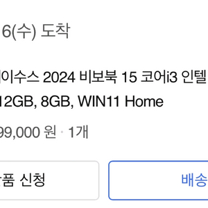 에이수스 비보북