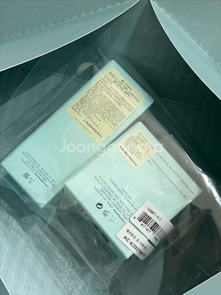 에스티로더 갈색병--2