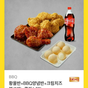 비비큐 기프티콘