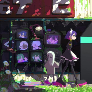 즛토마요 ZUTOMAYO LP판 삽니다