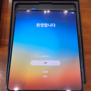 갤럭시 폴드5 512g 자급제 아이스블루 올갈이제품