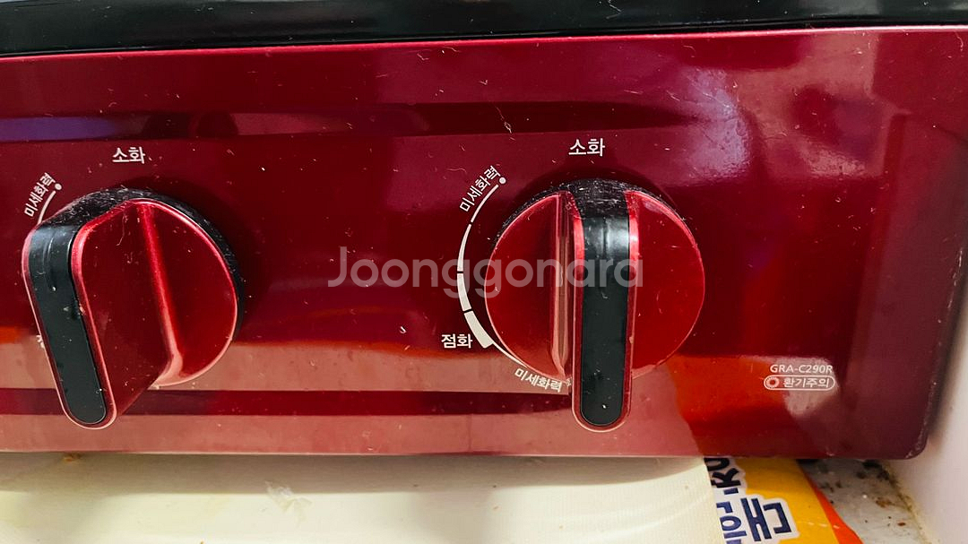sk매직 2구 가스레인지--1