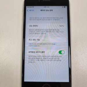 [배터리효율100%] 아이폰6s 32gb 스페이스그레이