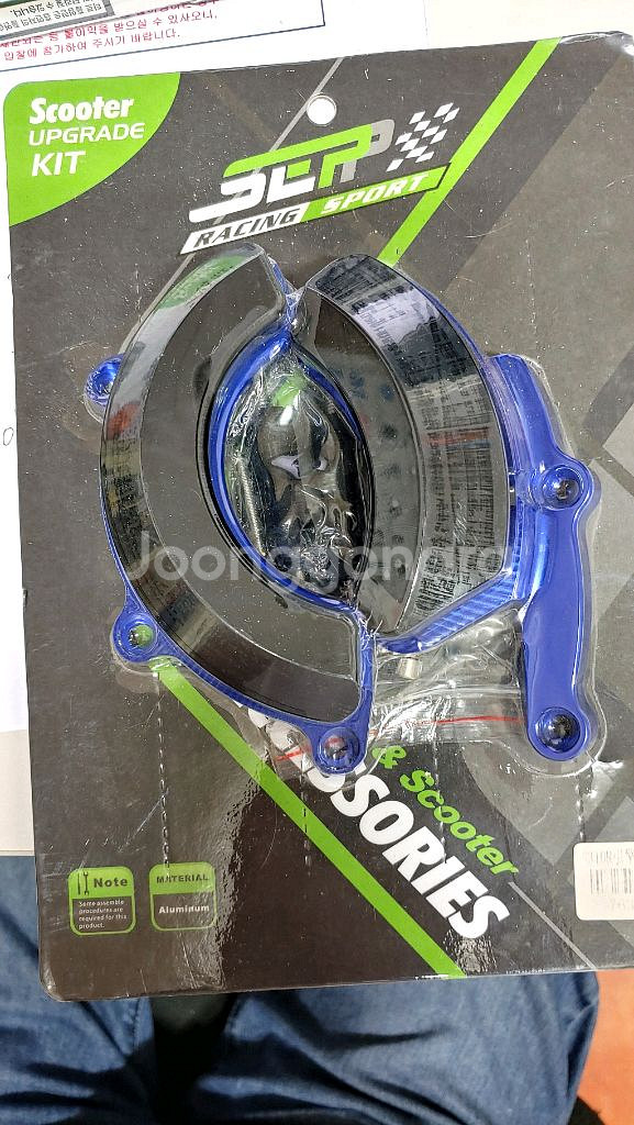 G310R 엔진가드 2개 외 발판보호대--0
