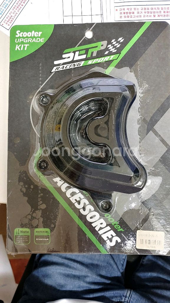 G310R 엔진가드 2개 외 발판보호대--1