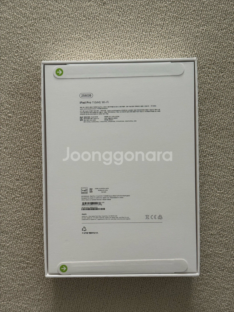 미개봉) 아이패드 프로 11 m4 256g wifi--1