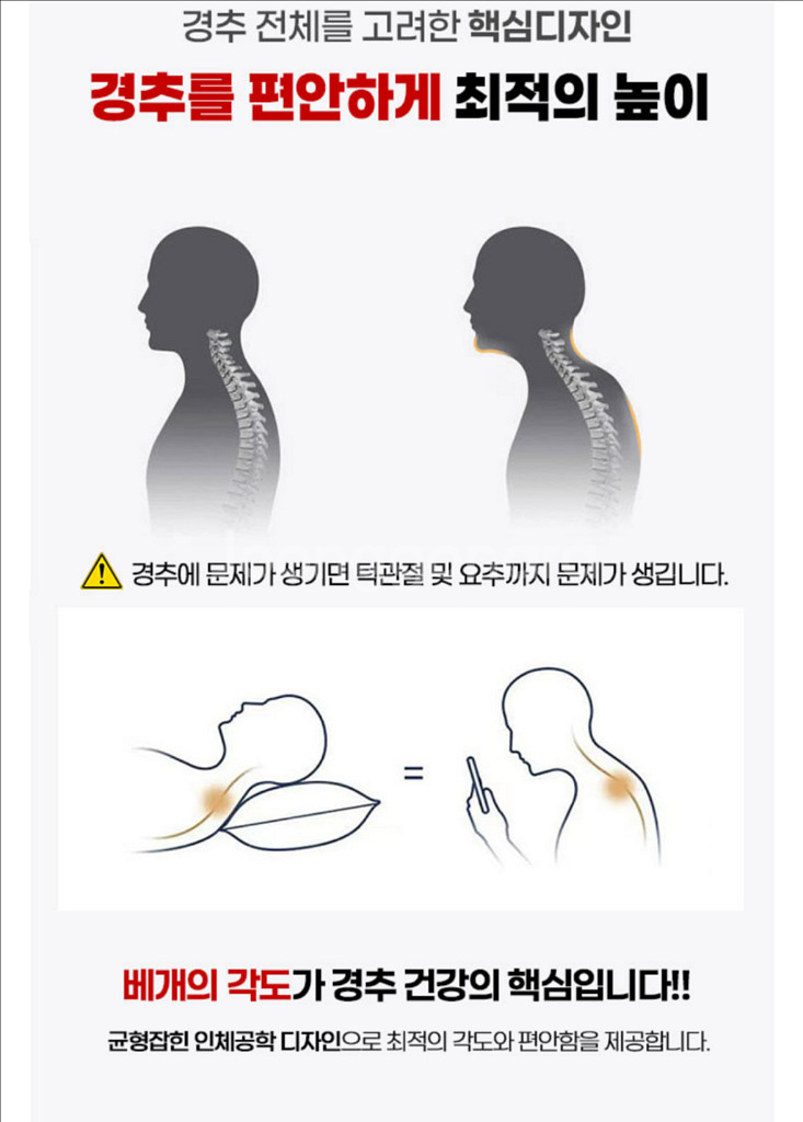 [1+1] 올꿀잠 경추 베개 900g--2