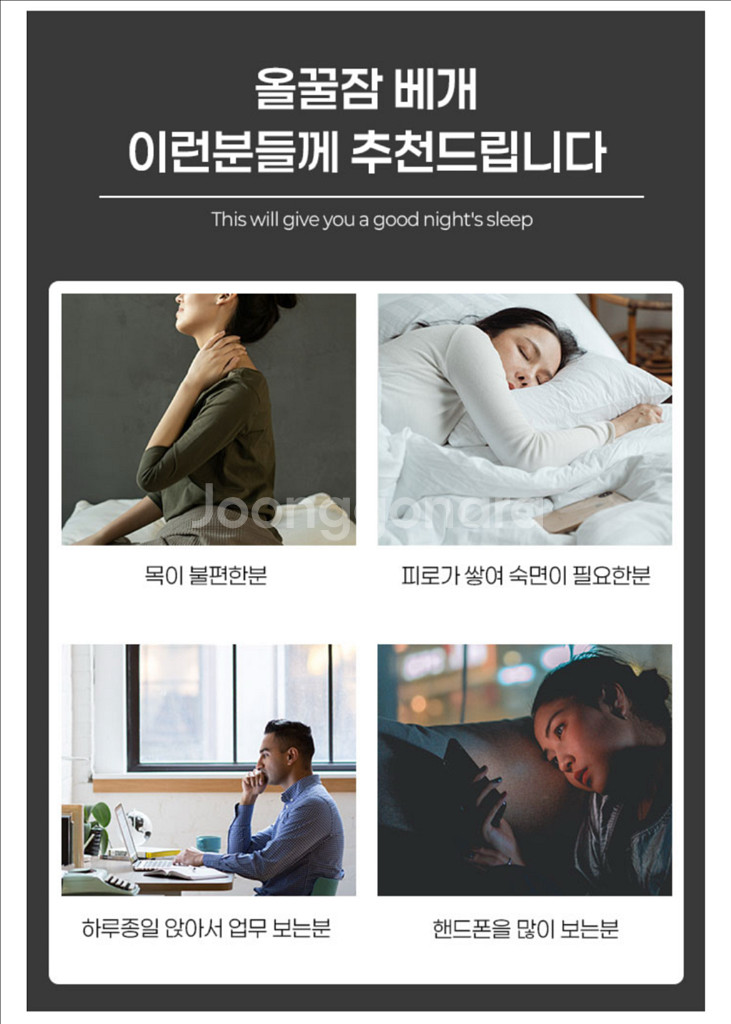 [1+1] 올꿀잠 경추 베개 900g--1