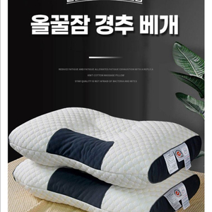[1+1] 올꿀잠 경추 베개 900g
