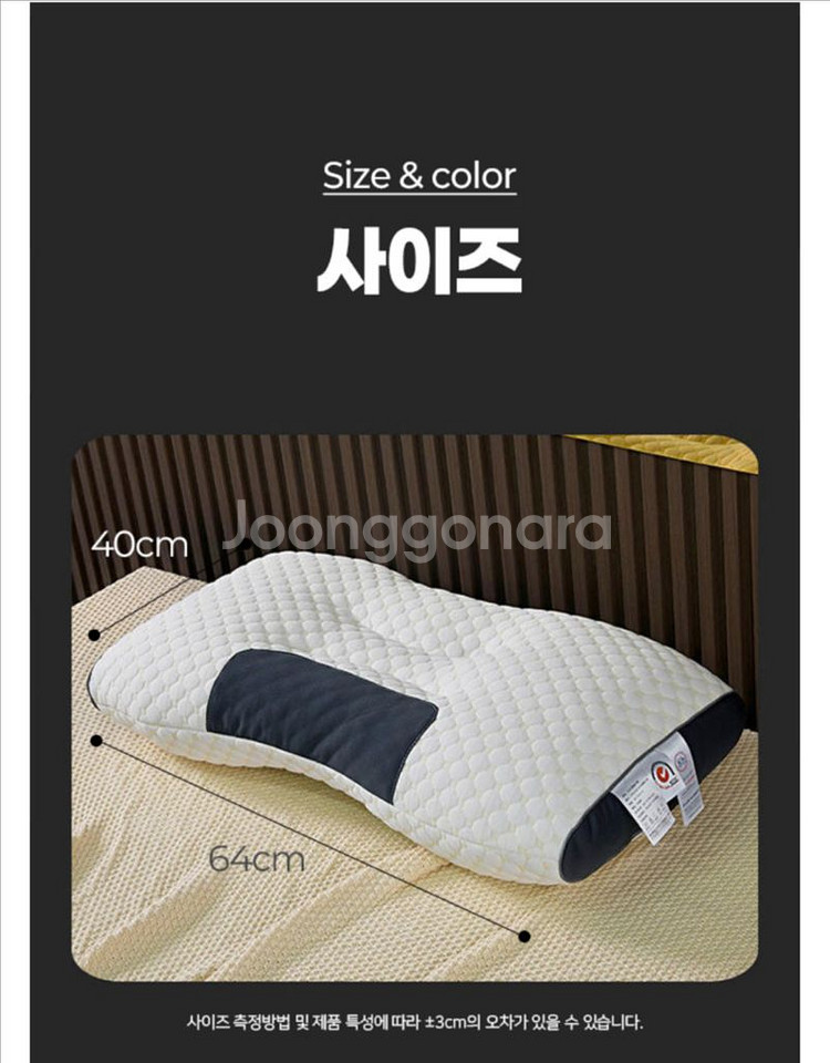 [1+1] 올꿀잠 경추 베개 900g--6