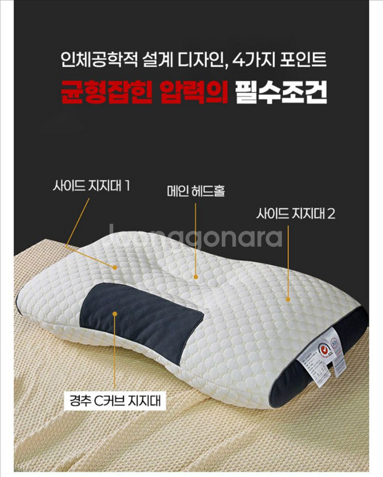 [1+1] 올꿀잠 경추 베개 900g--5