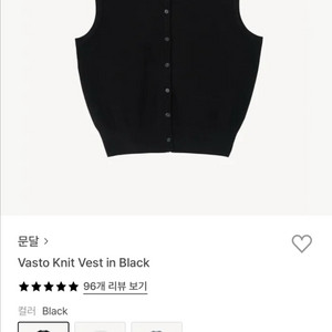문달 vasto knit vest