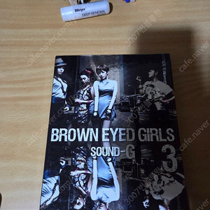 브라운아이드걸스 3 4 5집 앨범 판매
