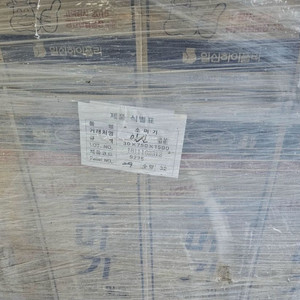 소머기대형랩
