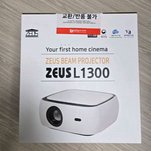 제우스 L1300 빔프로젝트 새상품 팝니다