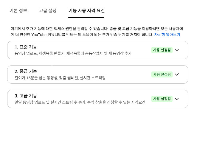 유튜브 채널 1094명 팜--1