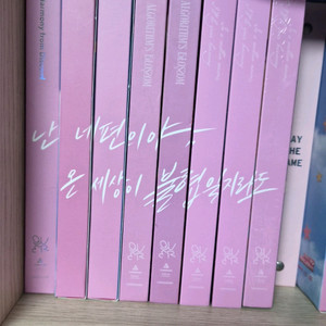 qwer앨범