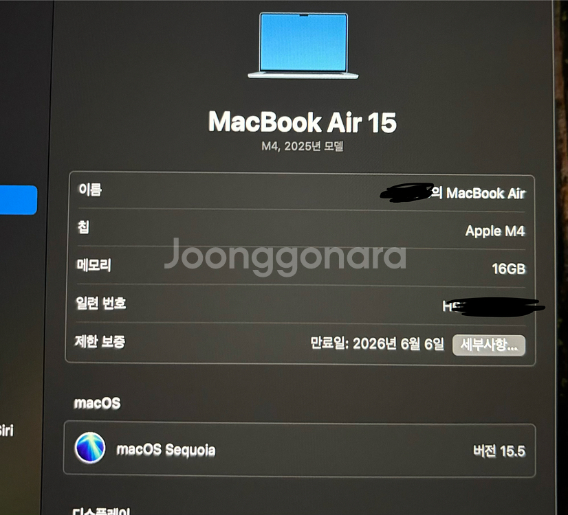 맥북에어 m4 15 16/256 스카이블루--2