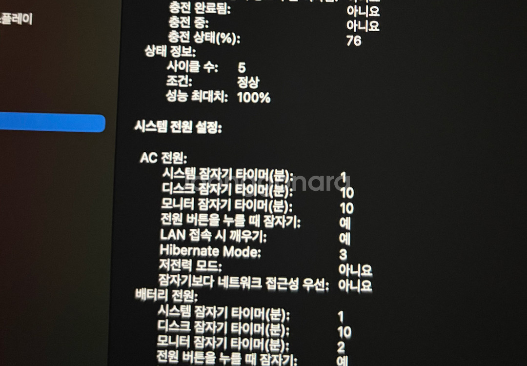 맥북에어 m4 15 16/256 스카이블루--3