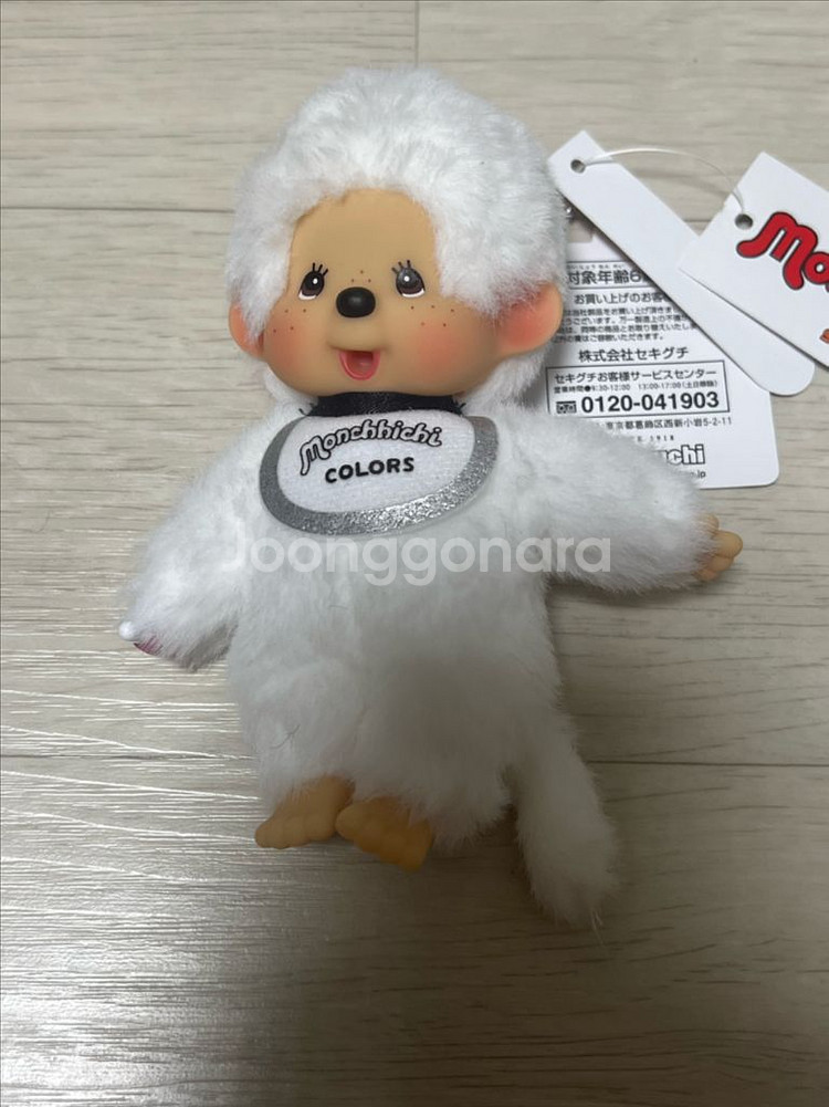 몬치치 화이트 팔아요--0