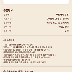 버거킹 아이스 아메리카노