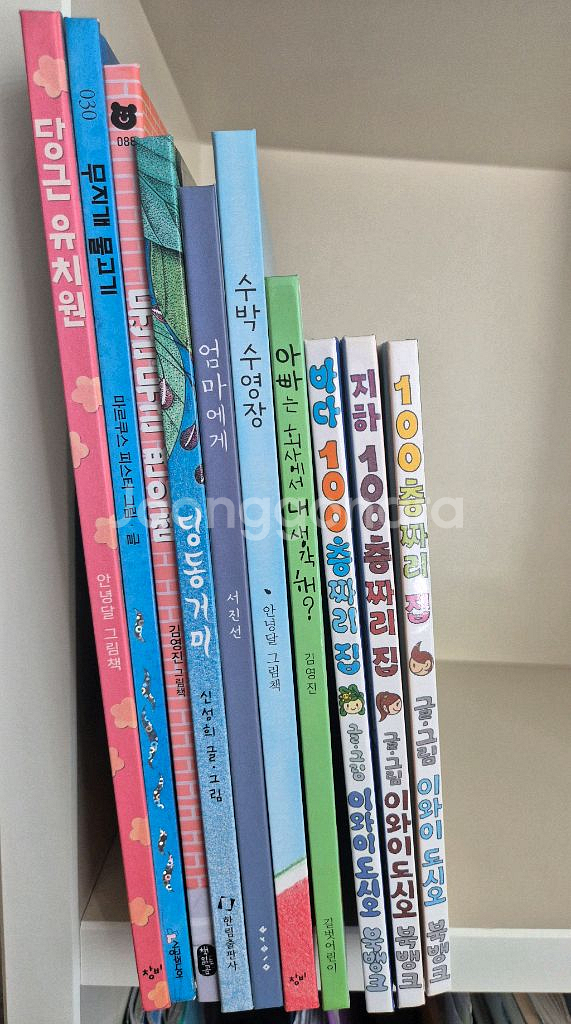 100층 짜리집 외 유아동 인기도서--0
