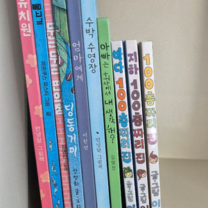 100층 짜리집 외 유아동 인기도서