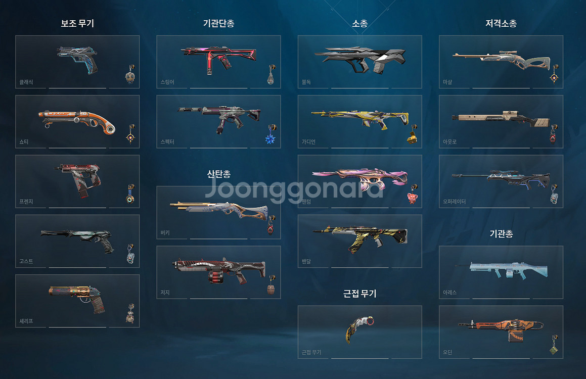 발로란트 챔피언스 굿즈--0