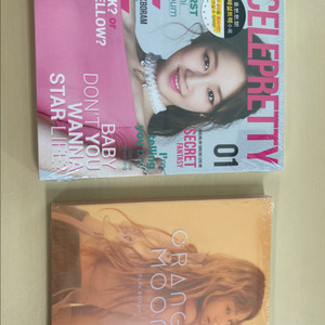 박보람 앨범 팝니다