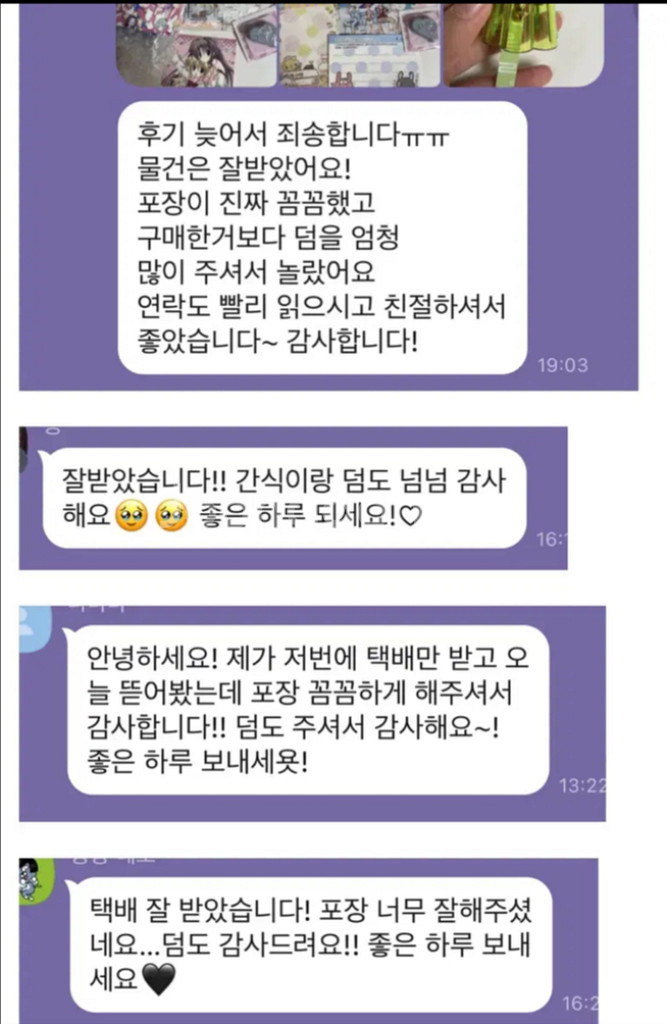 후기 모음--1