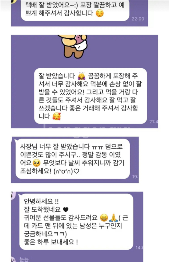 후기 모음--2
