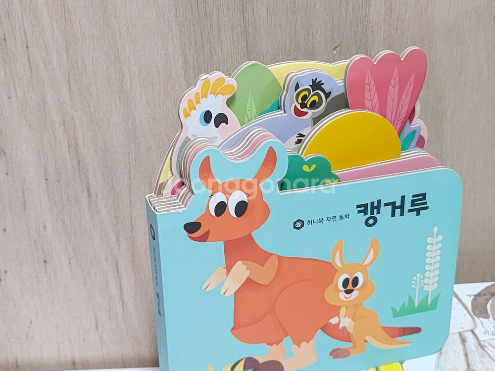 허니북자연동화 12권 (세이펜 가능)--3