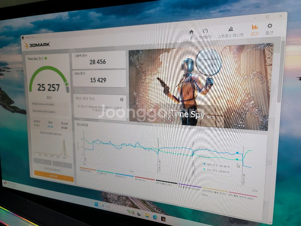 9800x3d 4080 32gb 완본체 컴퓨터--2