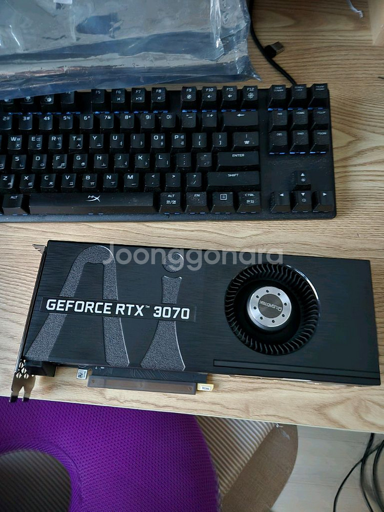 rtx3070--3