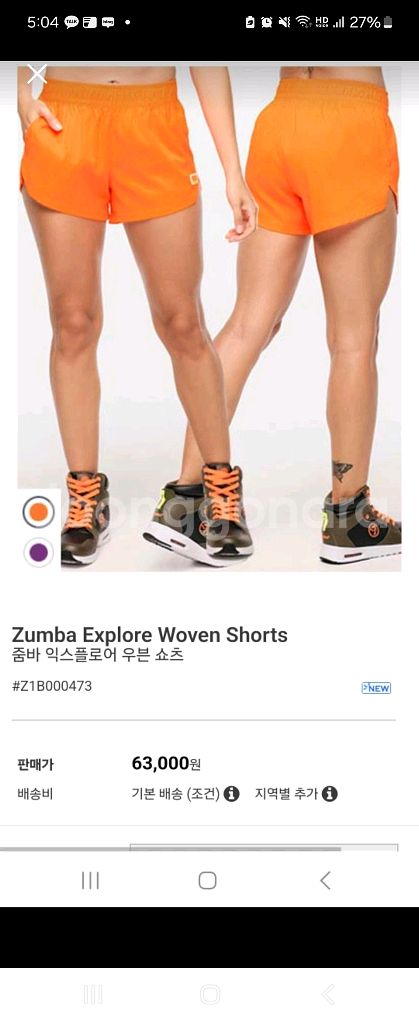 줌바직구바지M 택달린미착용바지--0